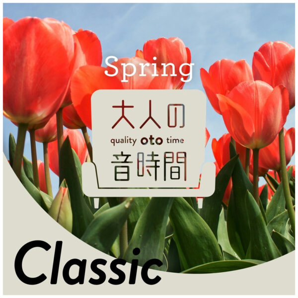 SPRING CLASSIC
