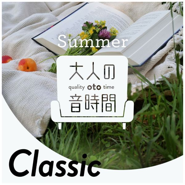 SUMMER CLASSIC
