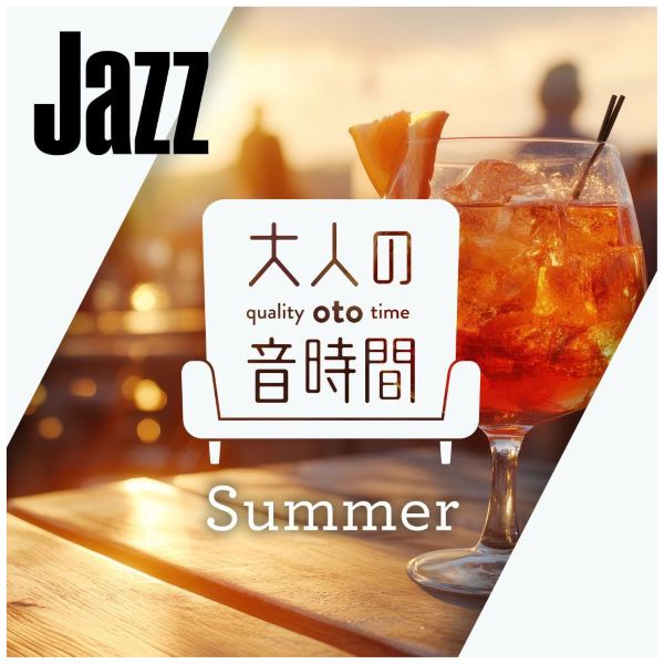 SUMMER JAZZ